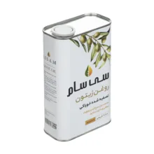 روغن زیتون سی سام – 1 لیتر