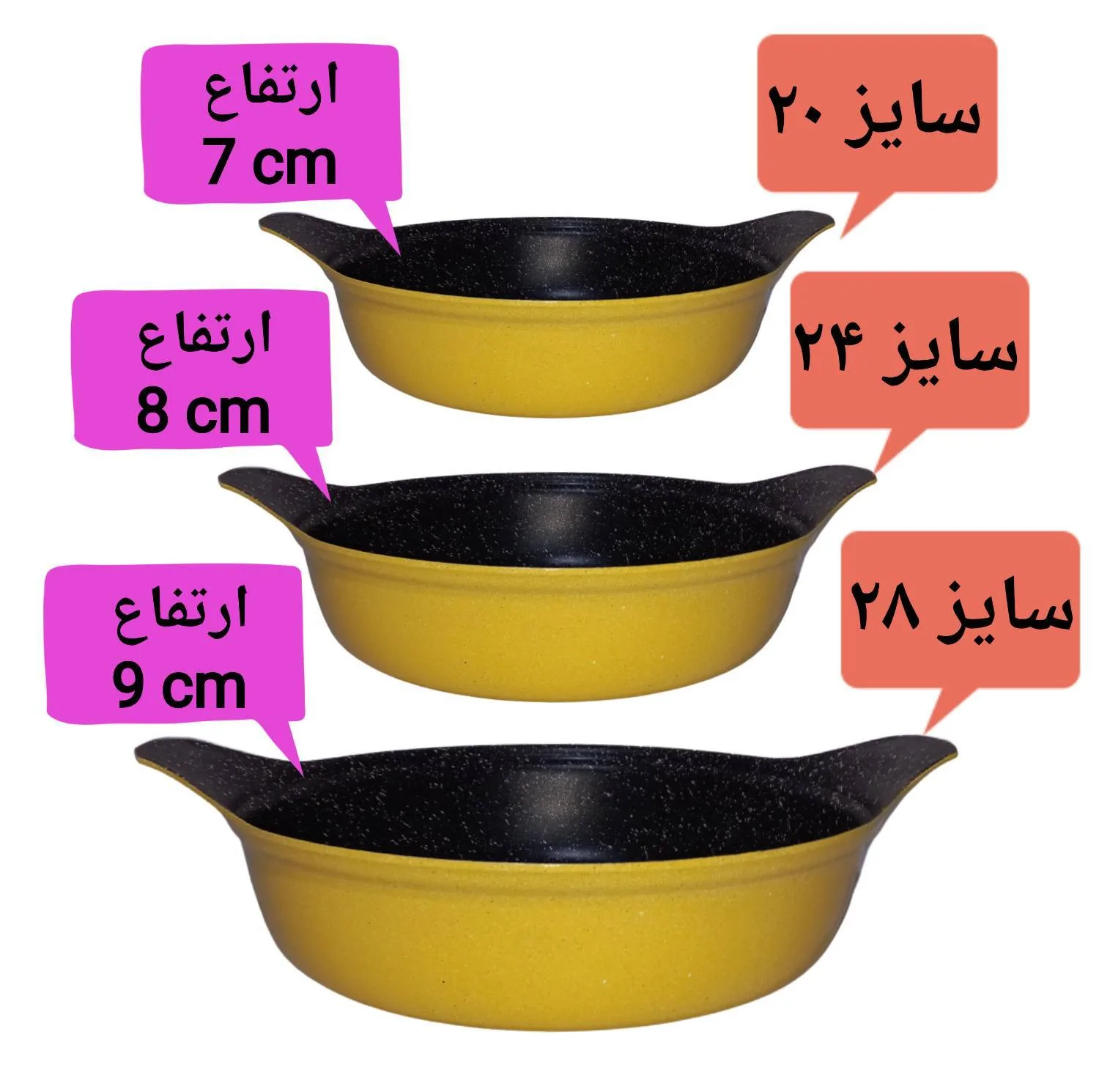 سرویس تابه 6 پارچه مدل NEWYORK