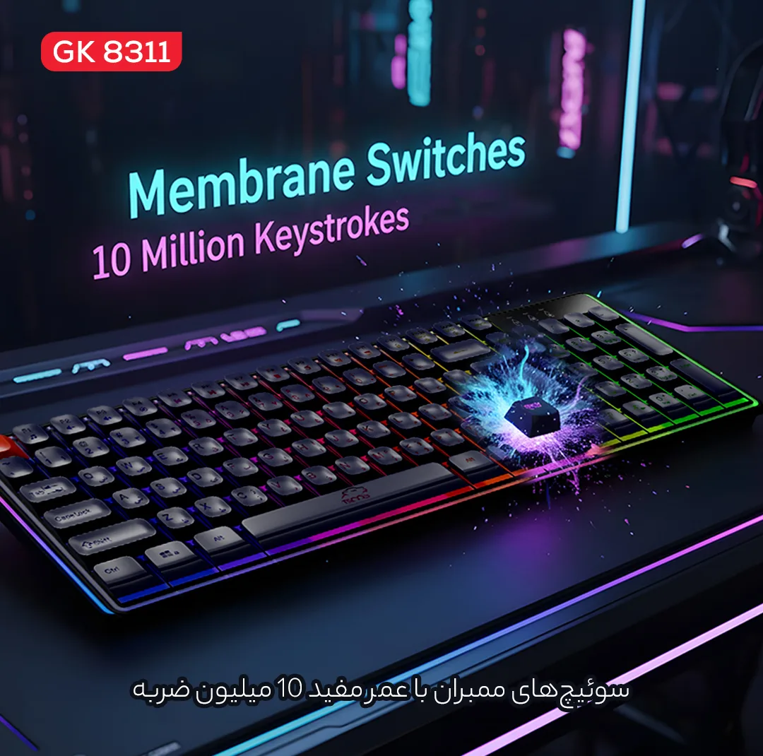 کیبورد مخصوص بازی تسکو مدل GK 8311 Apollo