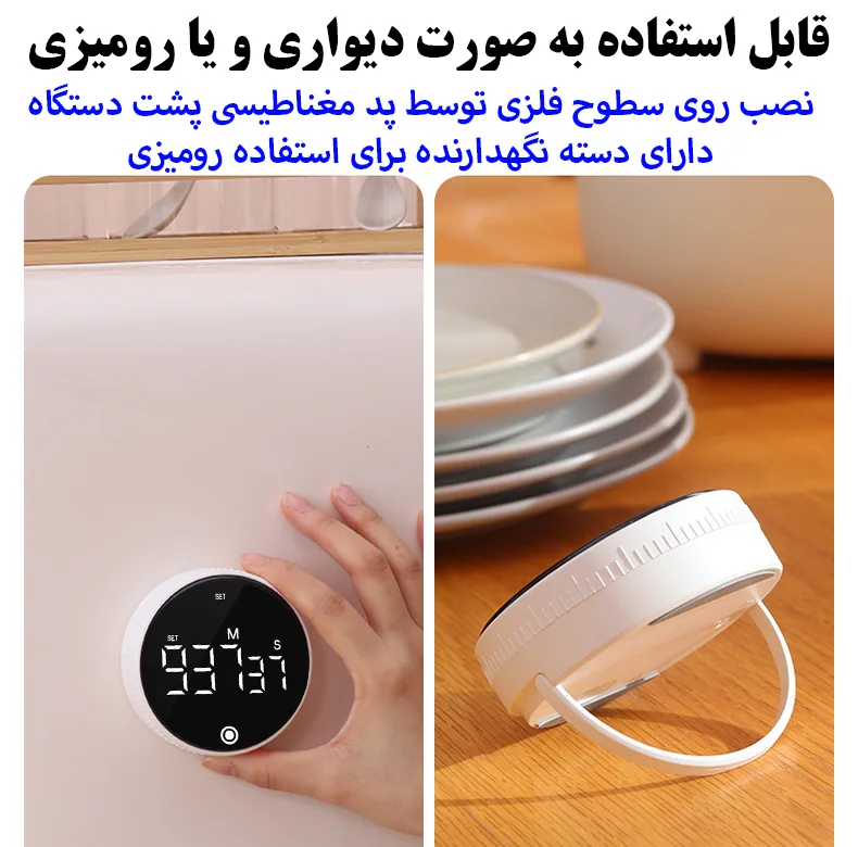 زمان‌سنج مدل شارژی طرح 1000 دقیقه کد TS-34