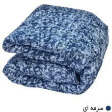لحاف یک نفره مانیکاهوم مدل پتینه پلاس سایز 150*220 سانتی متر