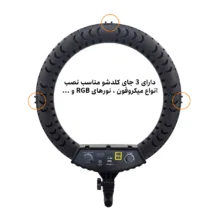 رینگ لایت هیرو مدل 70W