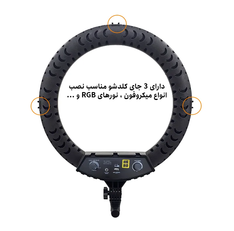 رینگ لایت هیرو مدل 70W