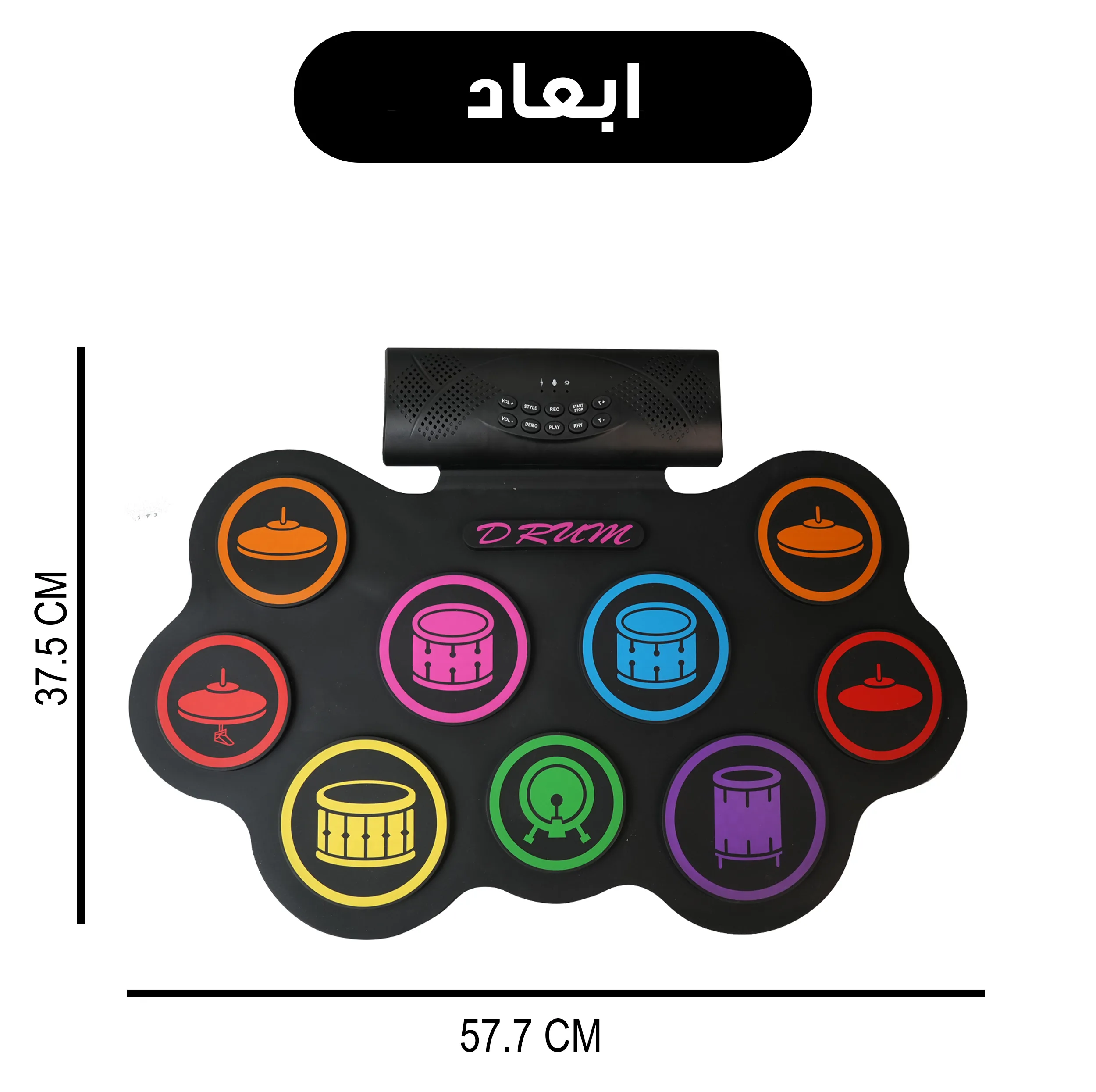 درام ست دیجیتال مدل شارژی کد DM-01