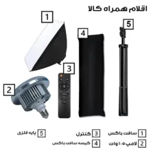 نور ثابت مدل L2 بسته دو عددی