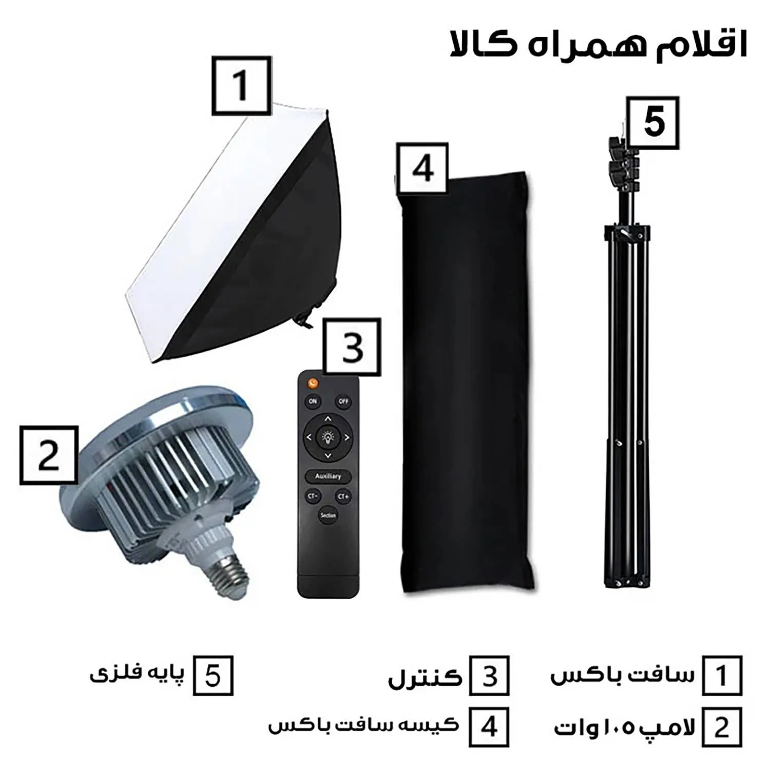 نور ثابت مدل L2 بسته دو عددی