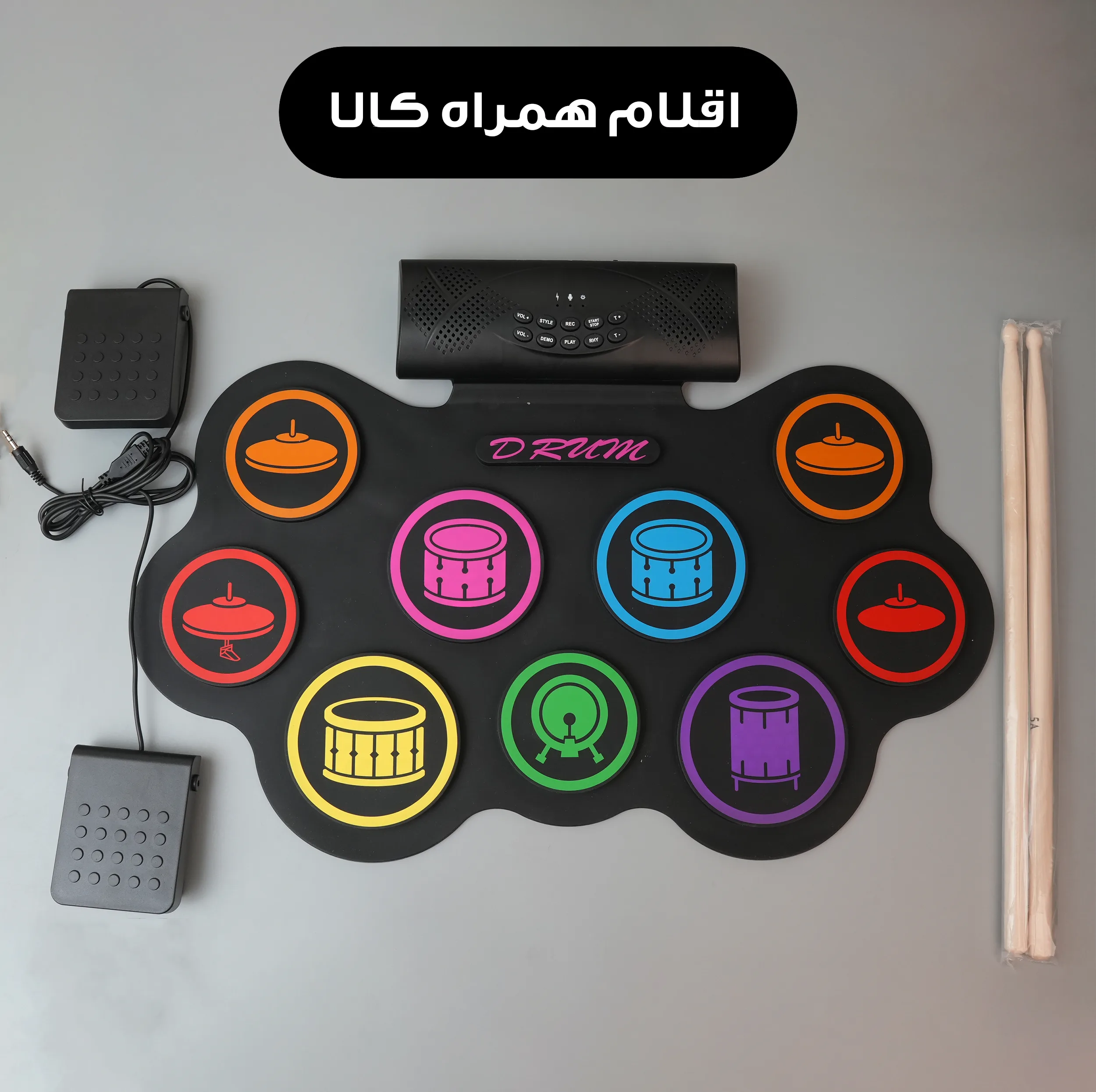 درام ست دیجیتال مدل شارژی کد DM-01