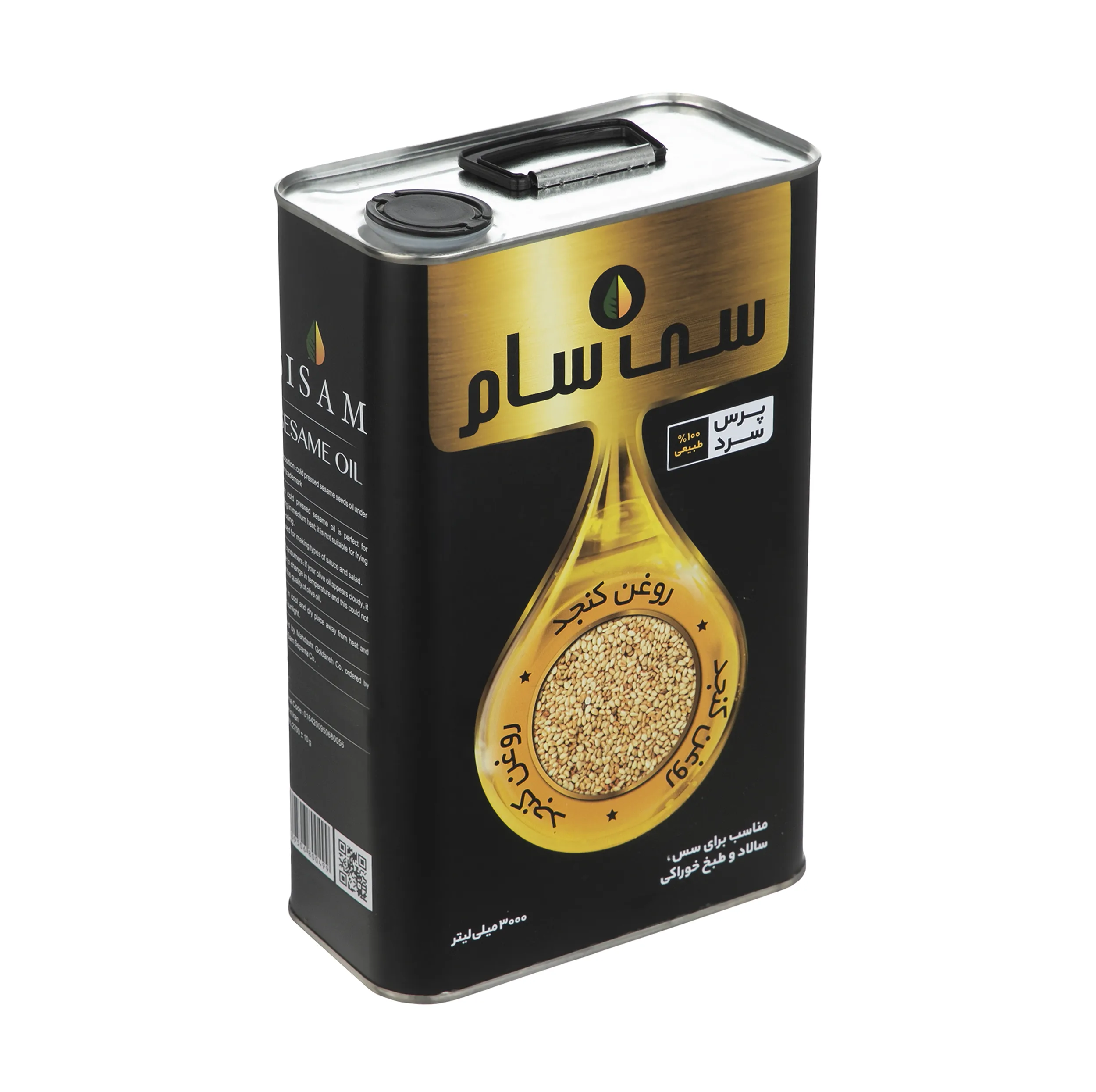 روغن کنجد پرس سرد سی سام - 3 لیتر