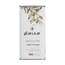 روغن زیتون سی سام – 500 میلی لیتر