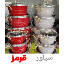 سرویس پخت و پز 15 پارچه فورج مدل parto