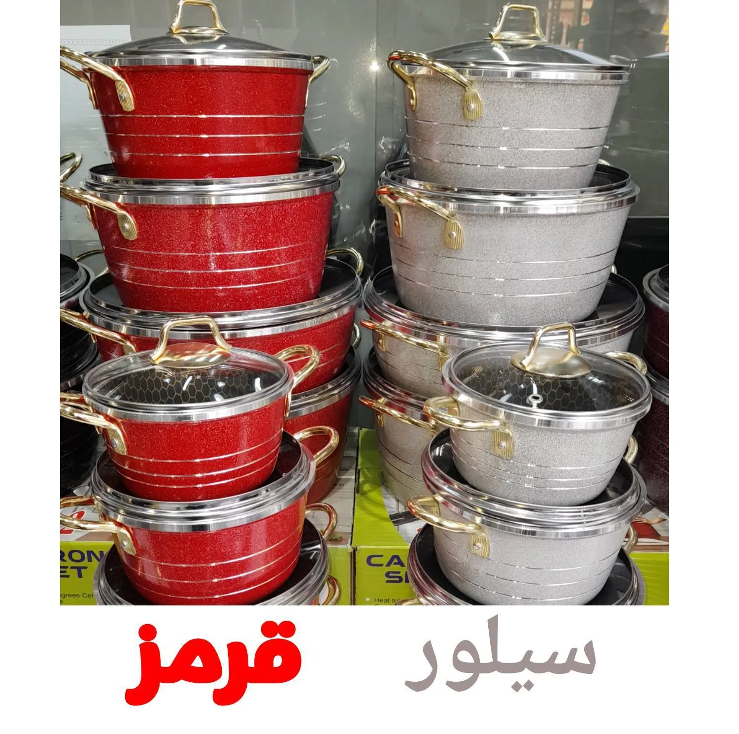 سرویس پخت و پز 15 پارچه فورج مدل parto