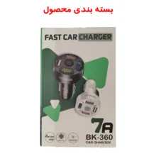 شارژر فندکی 30 وات چهار پورت مدل BK-360