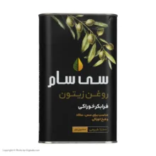 روغن زیتون فرابکر سی سام - 1 لیتر