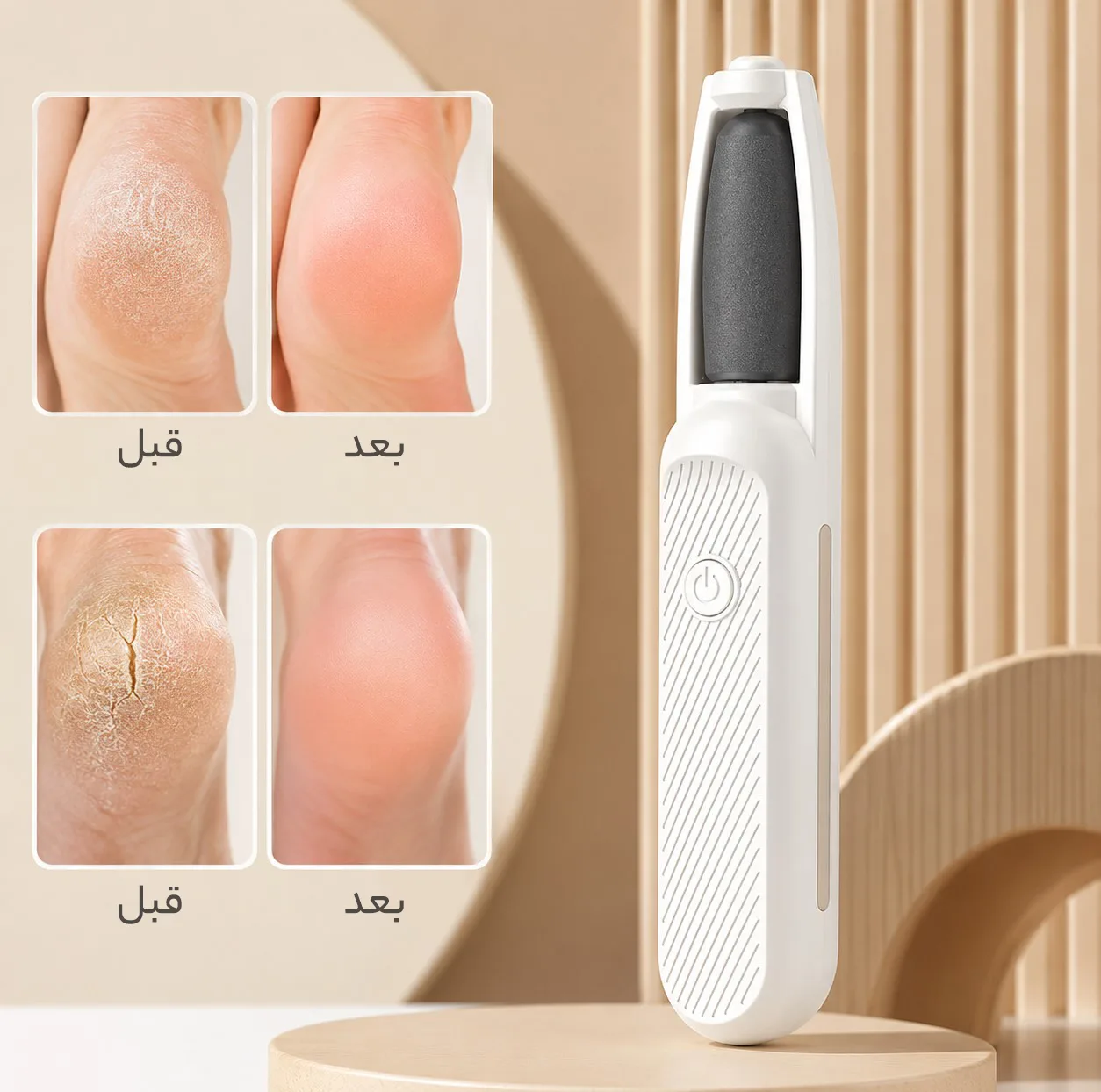 سنگ پا برقی وlلر مدل VR-OO98
