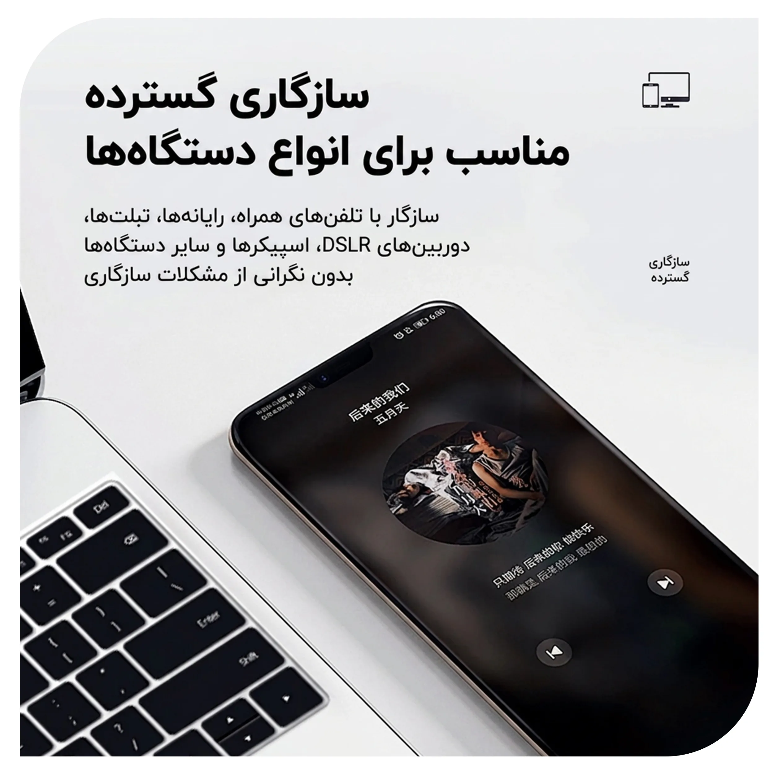 میکروفن بی‌ سیم یقه‌ ای نوکسو مدل MC‑N2 با درگاه اتصال USB‑C