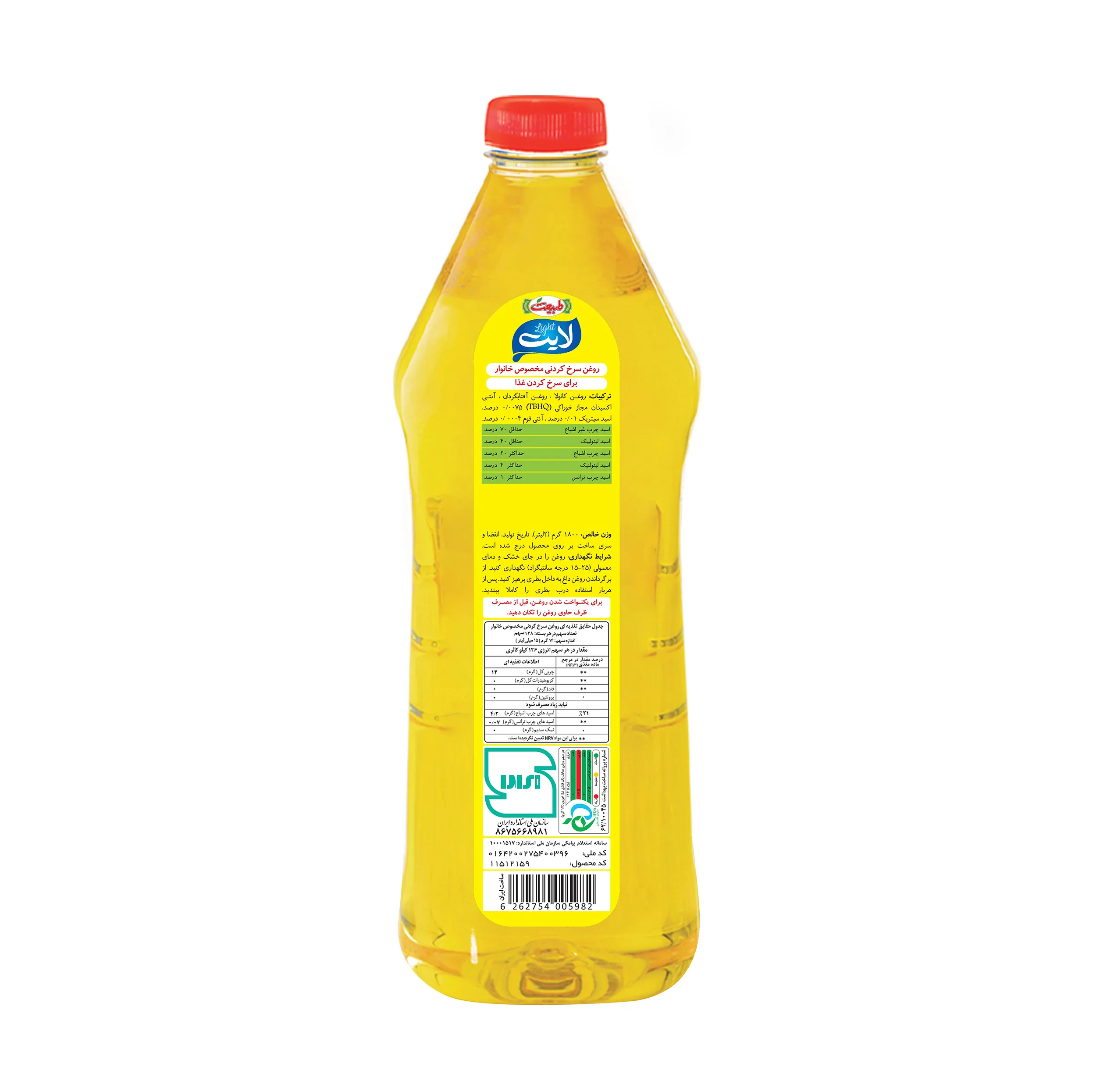 روغن سرخ کردنی لایت طبیعت - 2 لیتر