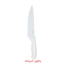 ست چاقو آشپزخانه 5 پارچه کینو مدل KN - 110