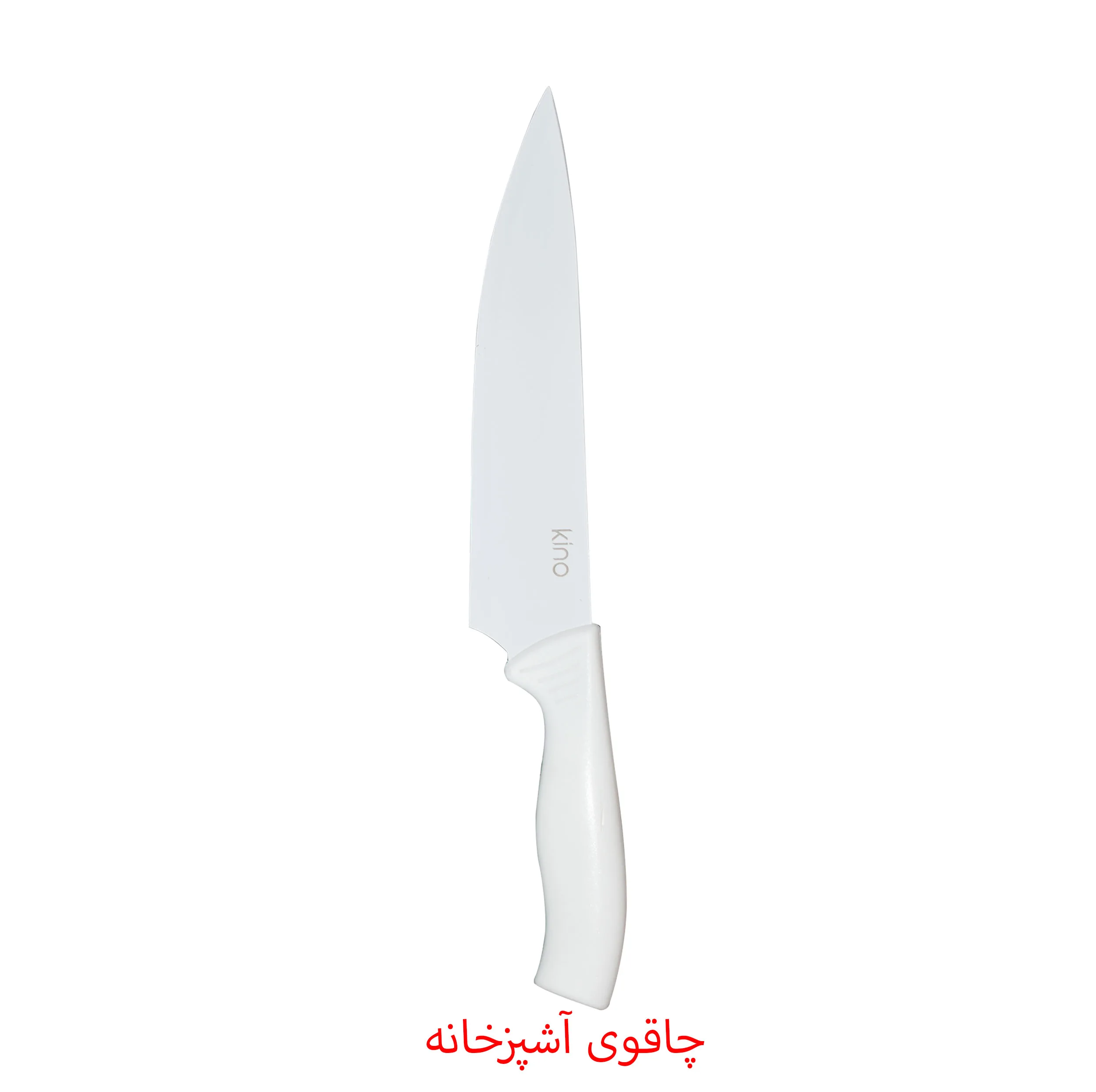 ست چاقو آشپزخانه 5 پارچه کینو مدل KN - 110