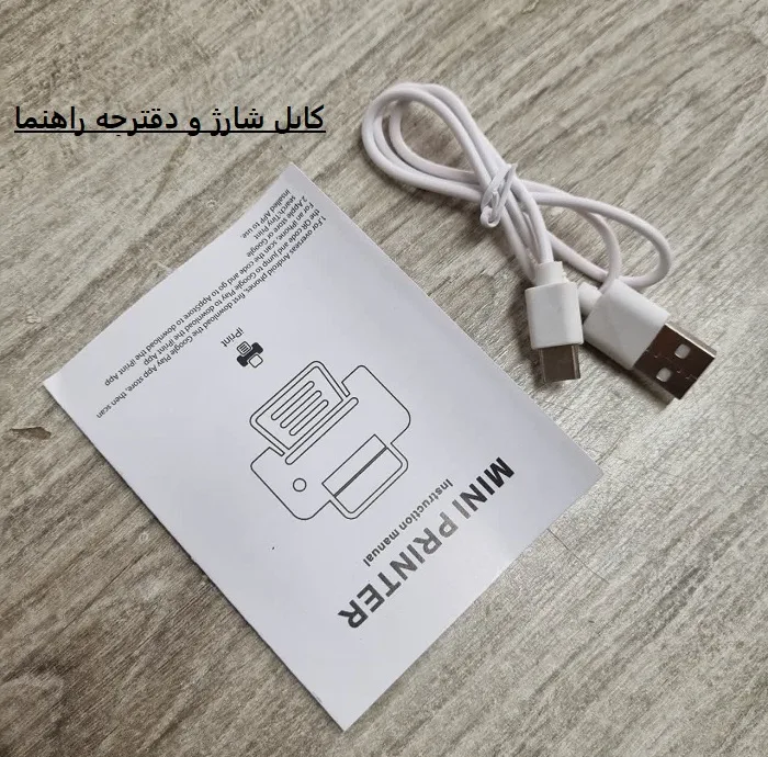 پرینتر حرارتی مدل 23