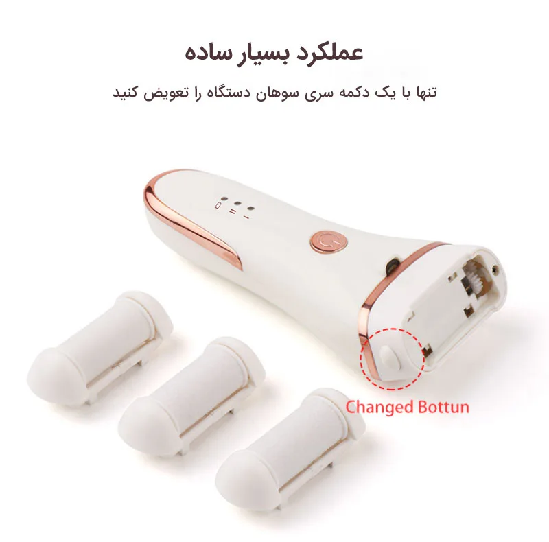 سنگ پا برقی مدل ZCA016