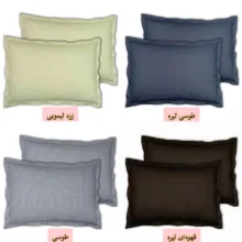 رو بالشی مترینو مدل تترون رنگی بسته دو عددی