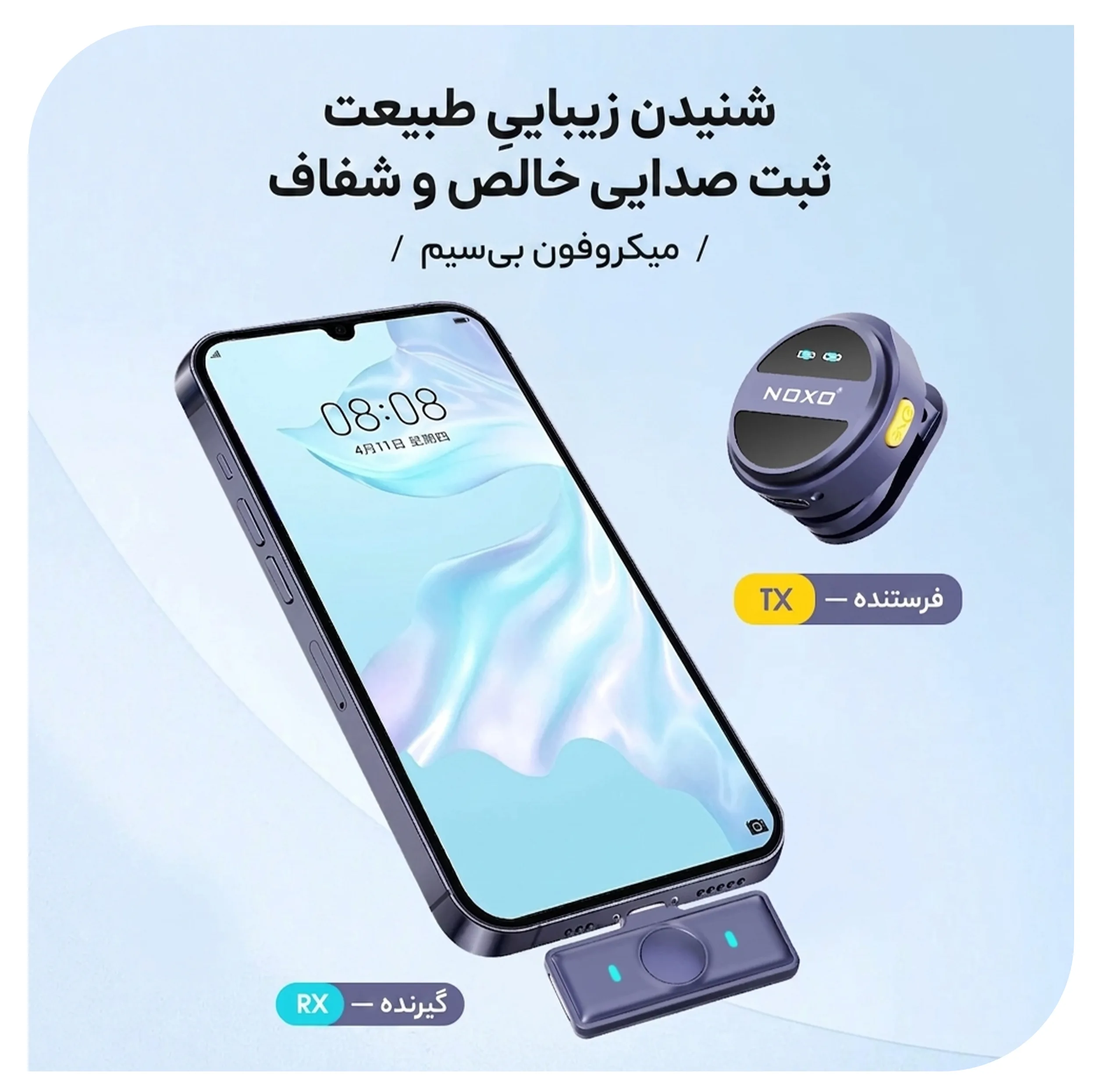 میکروفن بی‌ سیم یقه‌ ای نوکسو مدل MC‑N2 با درگاه اتصال USB‑C