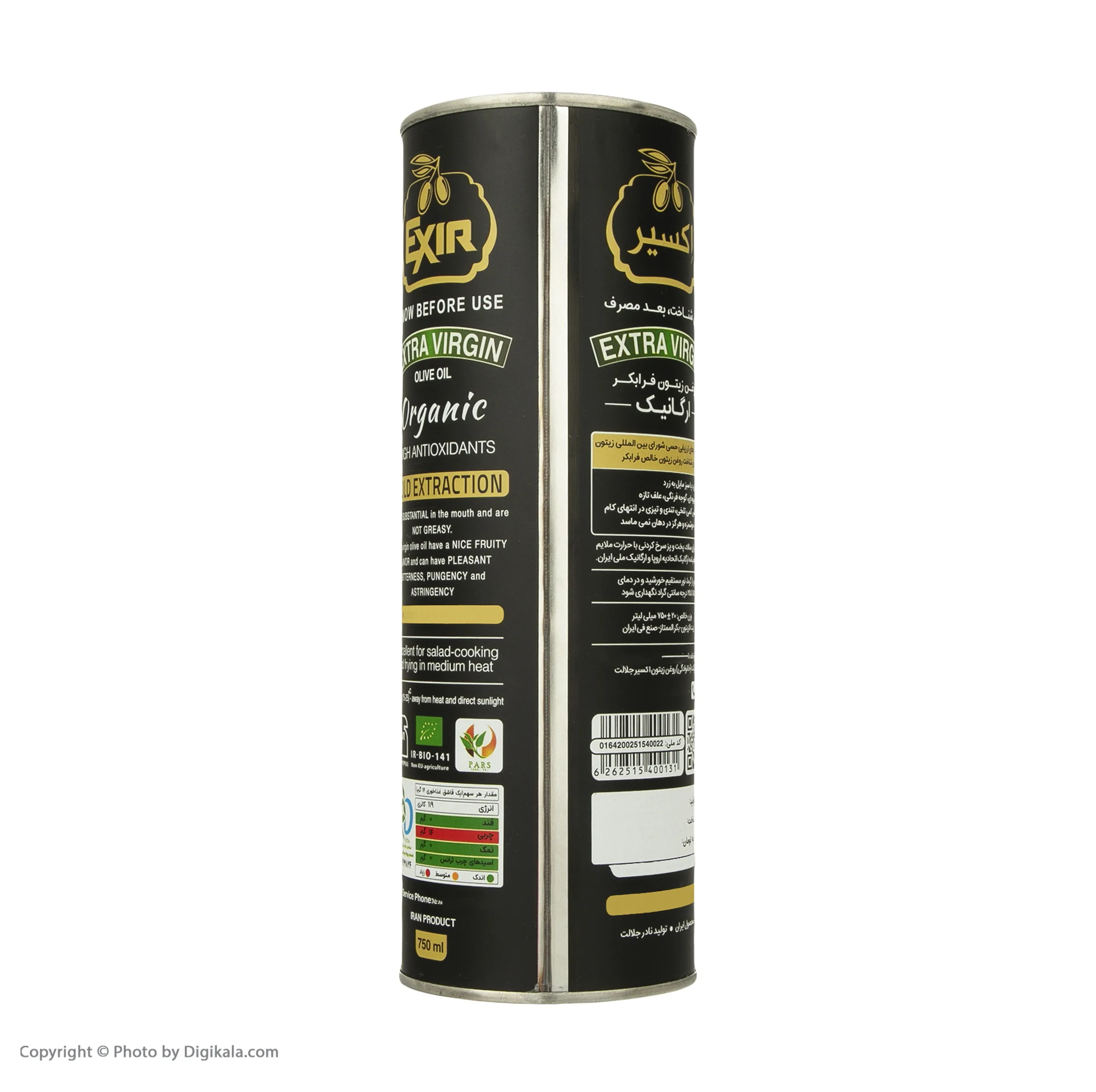 روغن زیتون ارگاینک فرابکر اکسیر - 750 میلی لیتر