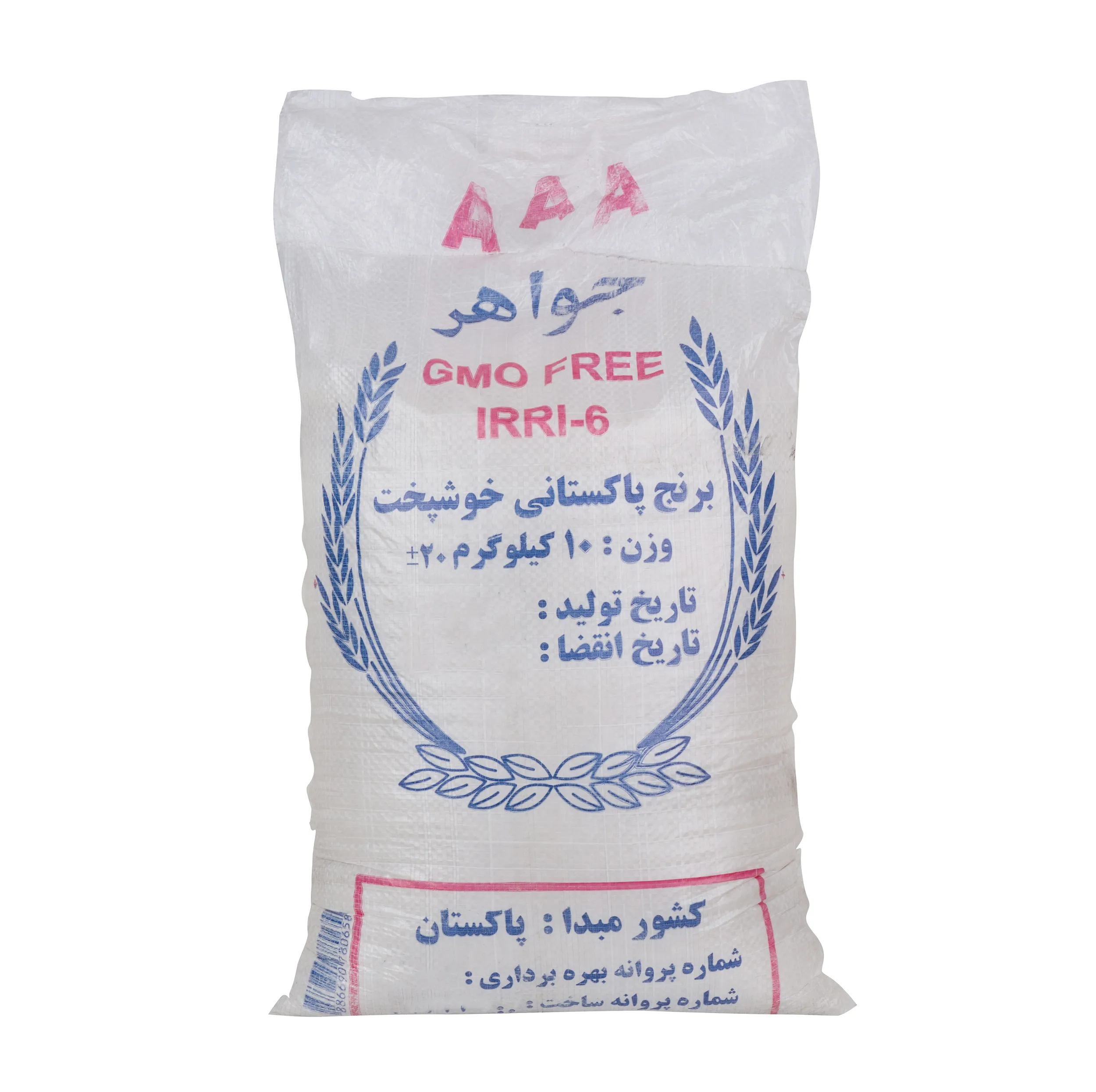 برنج پاکستانی جواهر - 10 کیلوگرم