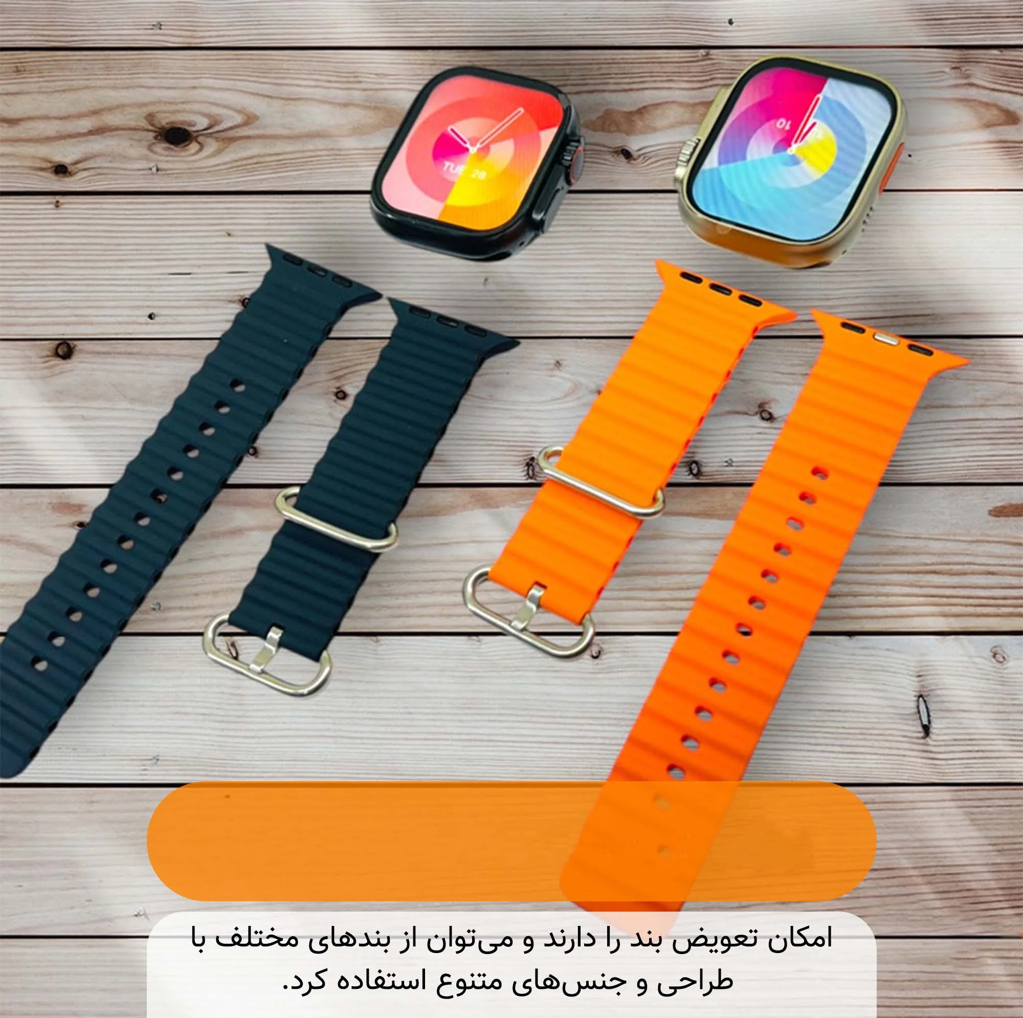 ساعت هوشمند 49 میلی متر آسترو مدل X با بند سیلیکونی
