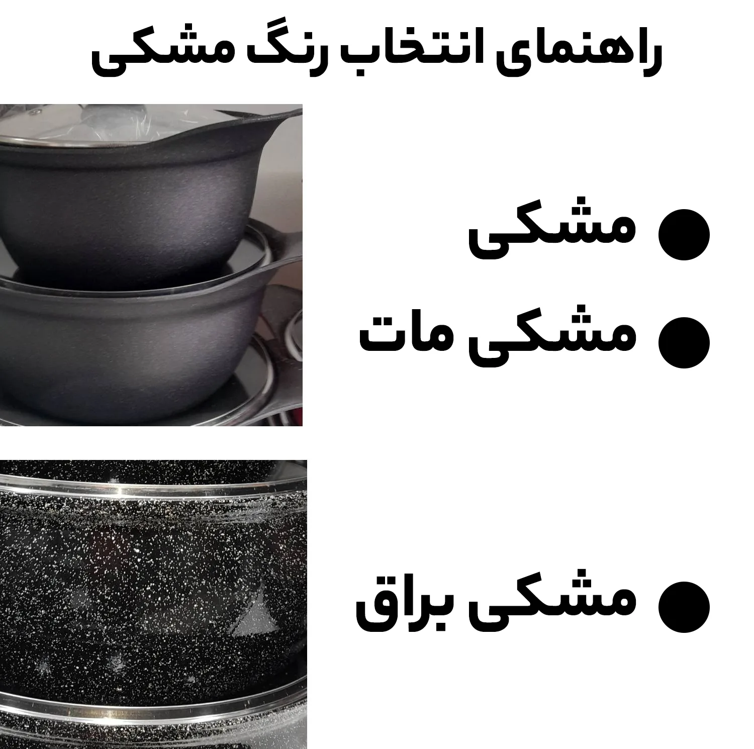 سرویس پخت و پز 8 پارچه مدل best