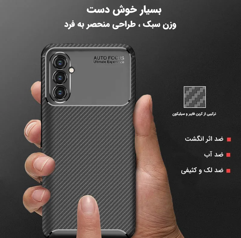 کاور لوکسار مدل Carbon Fiber - 2 مناسب برای گوشی موبایل سامسونگ Galaxy A14
