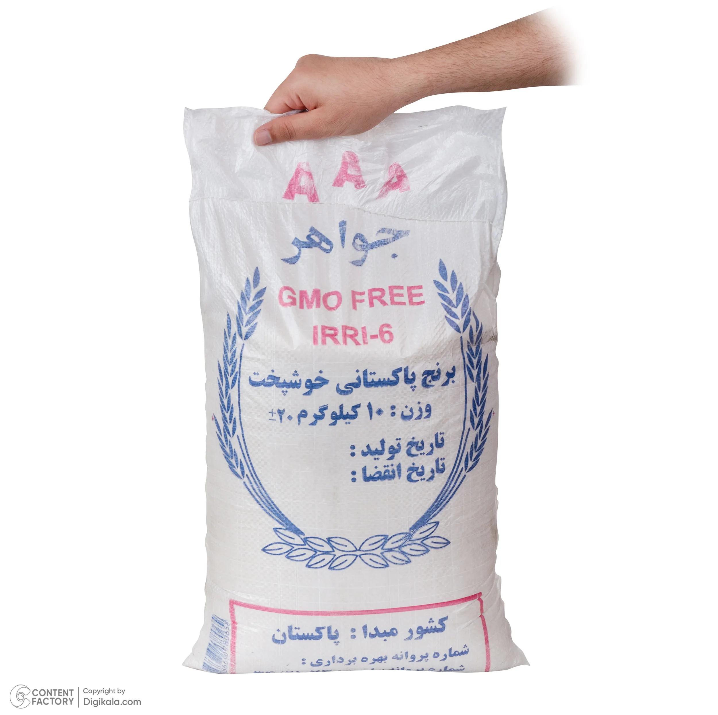 برنج پاکستانی جواهر - 10 کیلوگرم