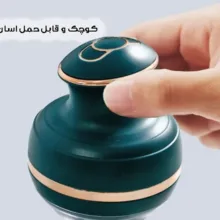 ماساژور سر کد MGE-011