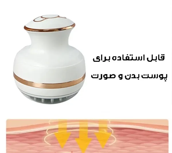 ماساژور سر کد MGE-011