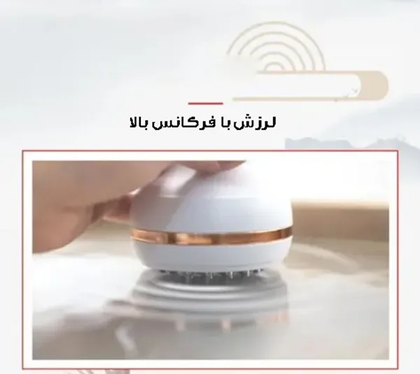 ماساژور سر کد MGE-011