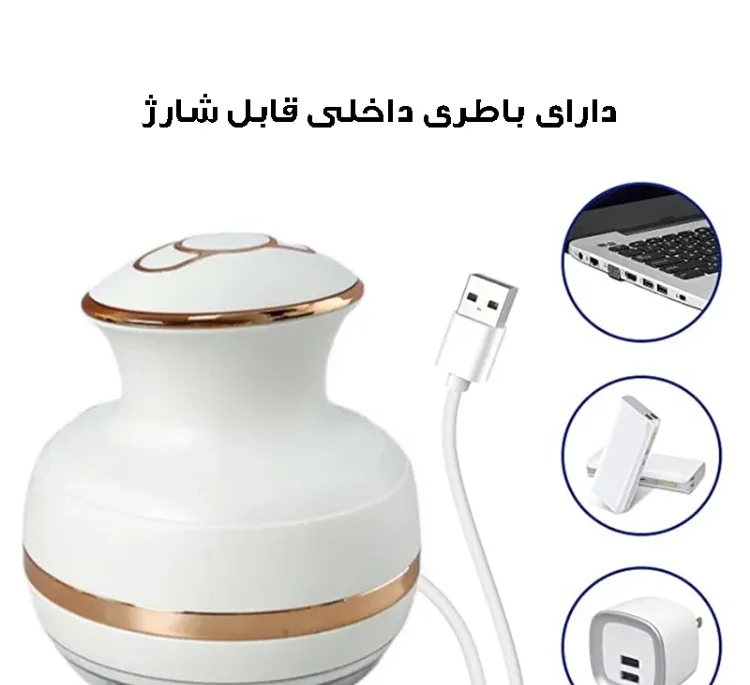 ماساژور سر کد MGE-011