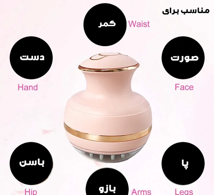 ماساژور سر کد MGE-011
