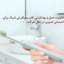 مسواک برقی مدل V1R