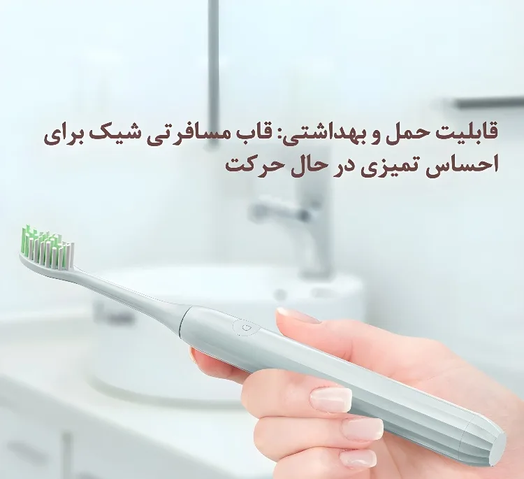 مسواک برقی مدل V1R
