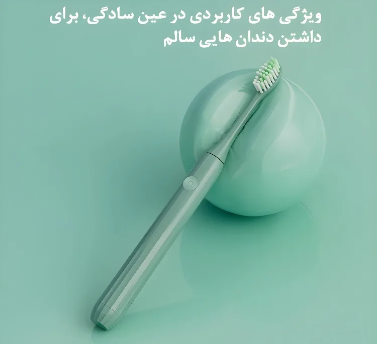 مسواک برقی مدل V1R