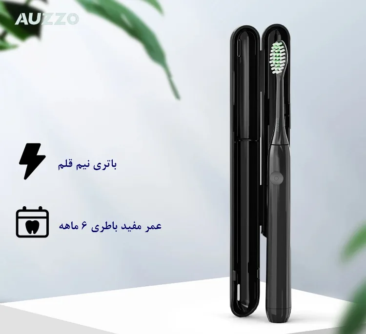 مسواک برقی مدل V1R