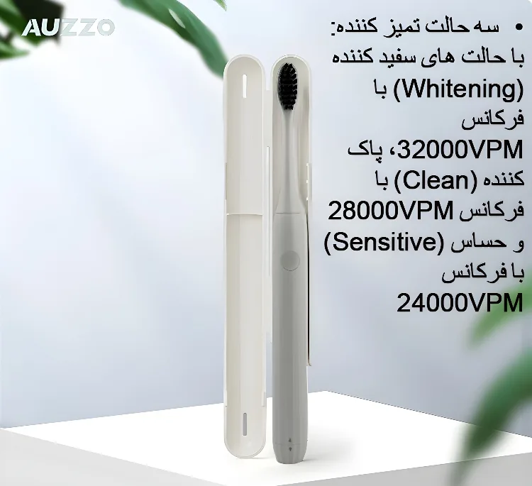 مسواک برقی مدل V1R