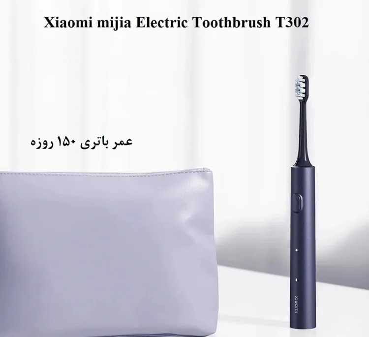 مسواک برقی میجیا T302
