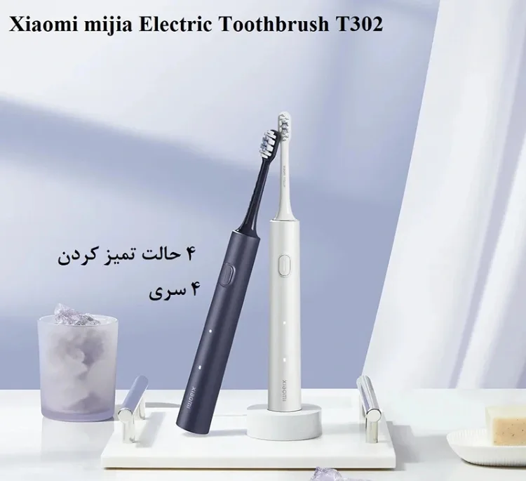 مسواک برقی میجیا T302