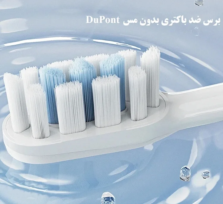 مسواک برقی میجیا T302