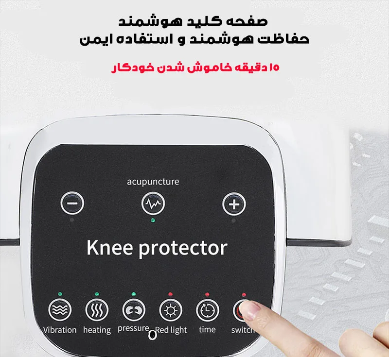 ماساژور برقی زانو مدل HY-991