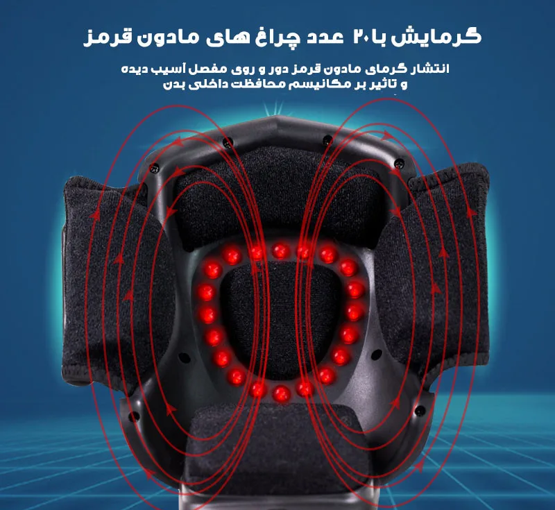 ماساژور برقی زانو مدل HY-991