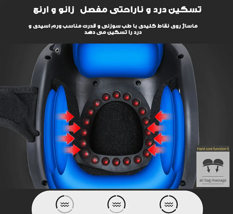 ماساژور برقی زانو مدل HY-991