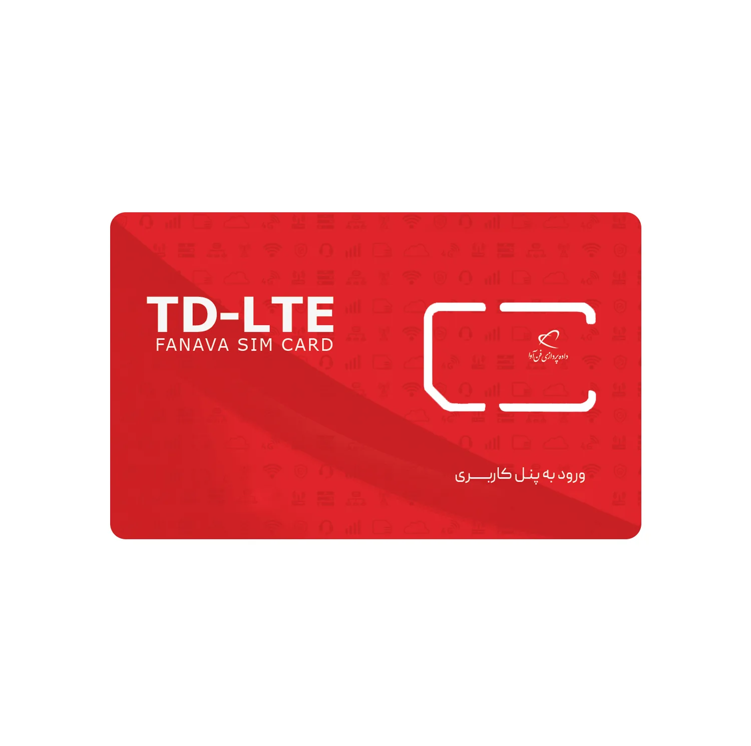 مودم TF-i120 E1 ایرانسل مدل LTE به همراه سیم کارت و 1000 گیگابایت اینترنت 6 ماهه داده پردازی فن آوا