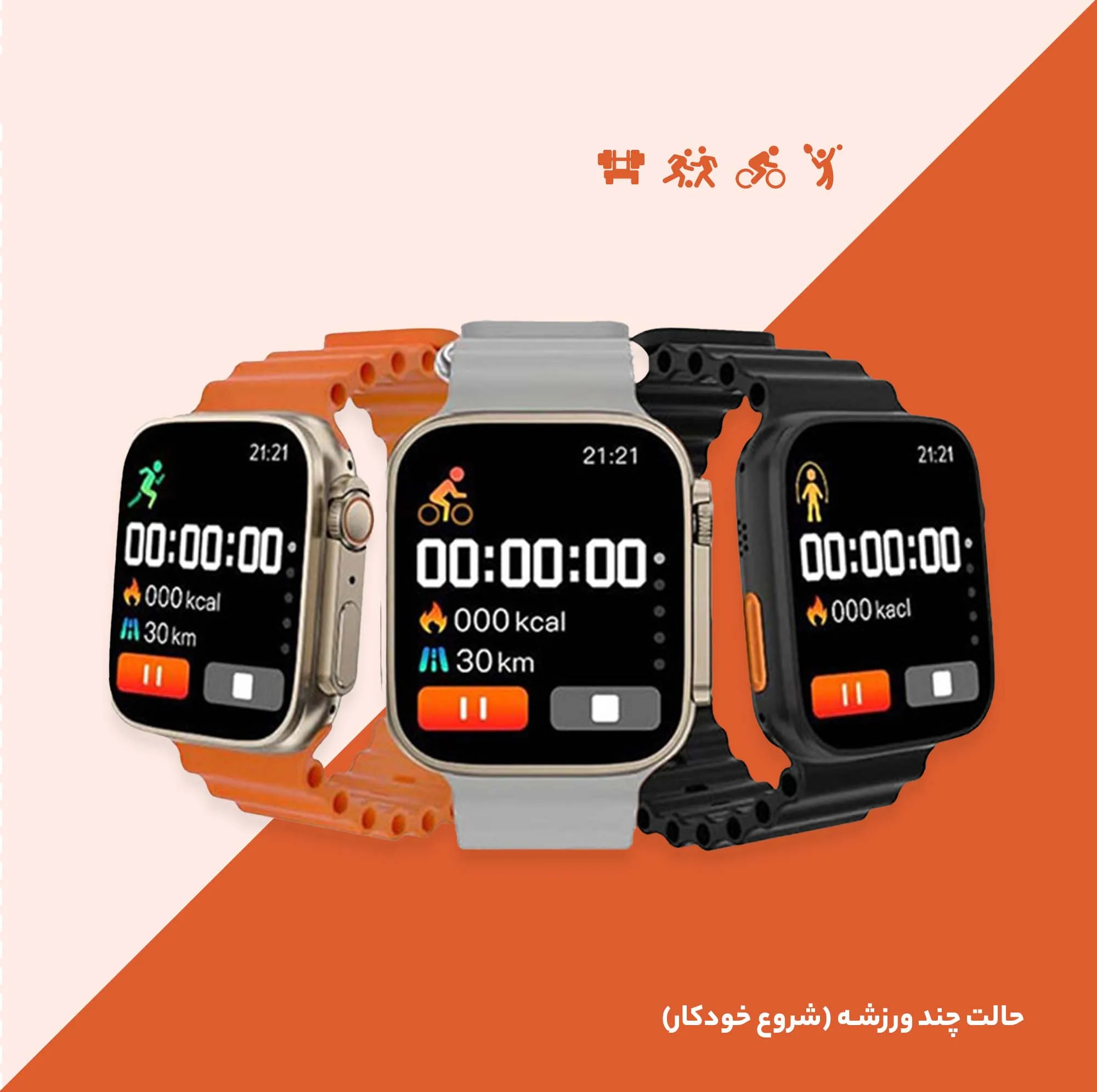 ساعت هوشمند 49 میلی متر آسترو مدل X با بند سیلیکونی